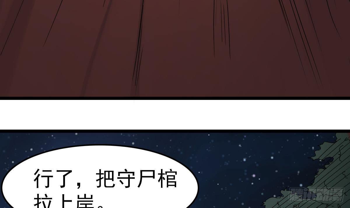 小尸妹韩漫全集-第32话 别问了，变态！无删减无遮挡章节图片 