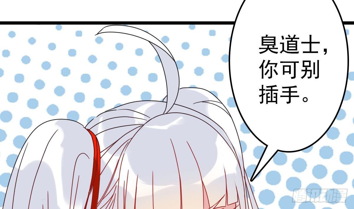 小尸妹韩漫全集-第32话 别问了，变态！无删减无遮挡章节图片 