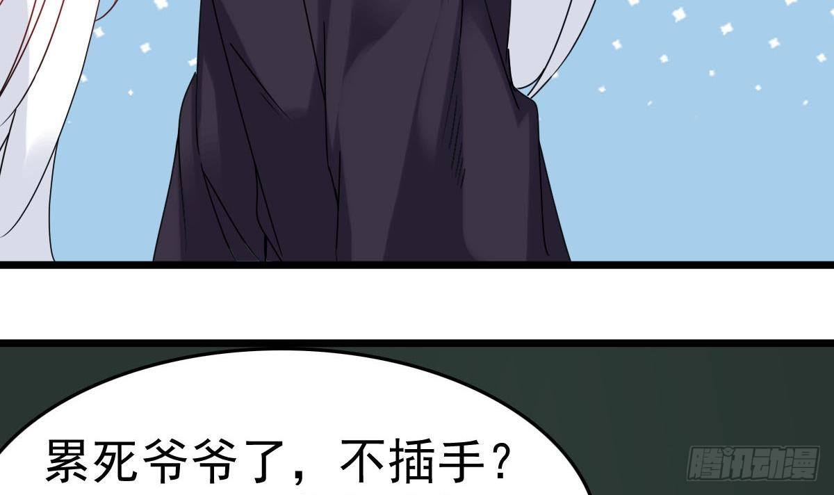 小尸妹韩漫全集-第32话 别问了，变态！无删减无遮挡章节图片 