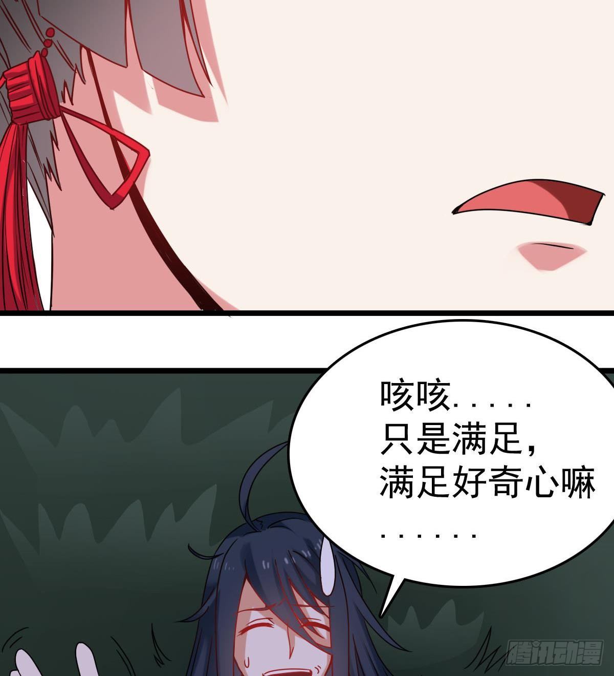 小尸妹韩漫全集-第32话 别问了，变态！无删减无遮挡章节图片 