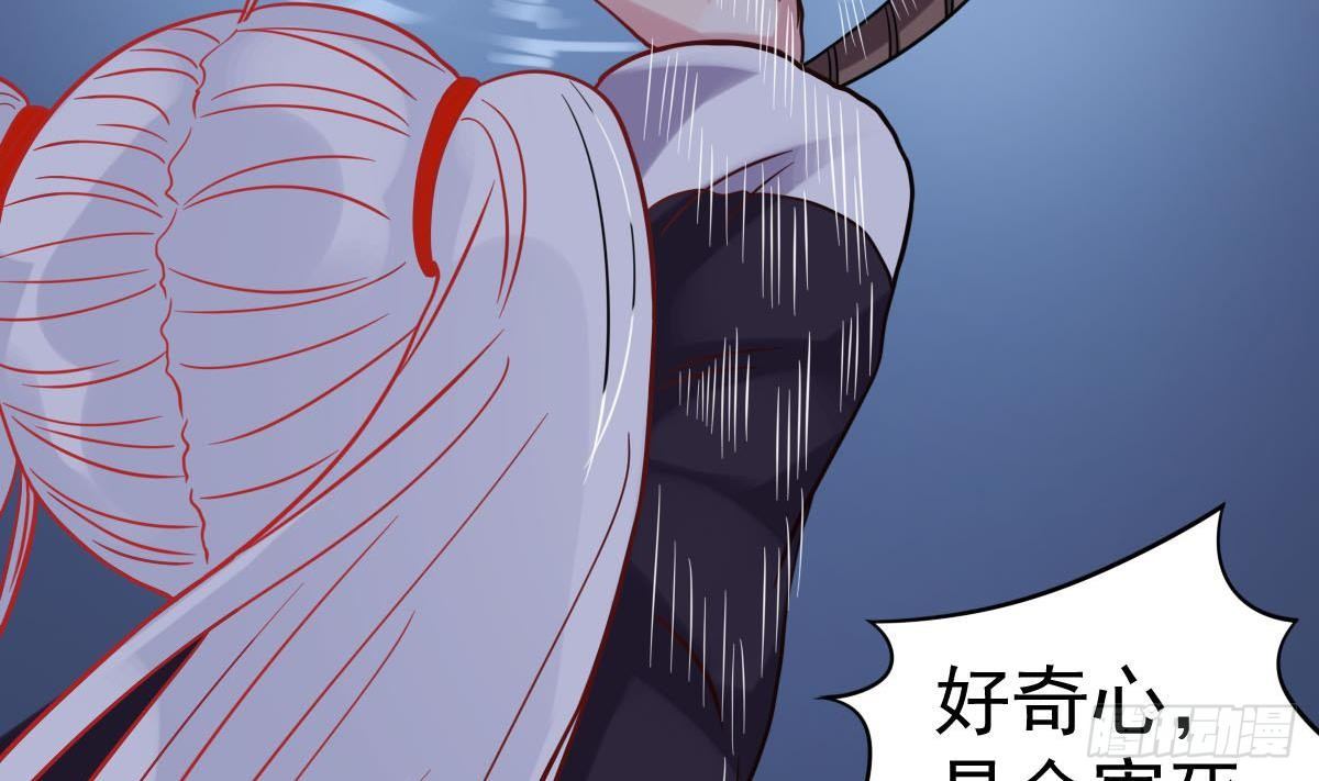 小尸妹韩漫全集-第32话 别问了，变态！无删减无遮挡章节图片 