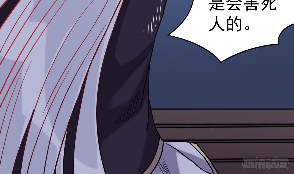 小尸妹韩漫全集-第32话 别问了，变态！无删减无遮挡章节图片 