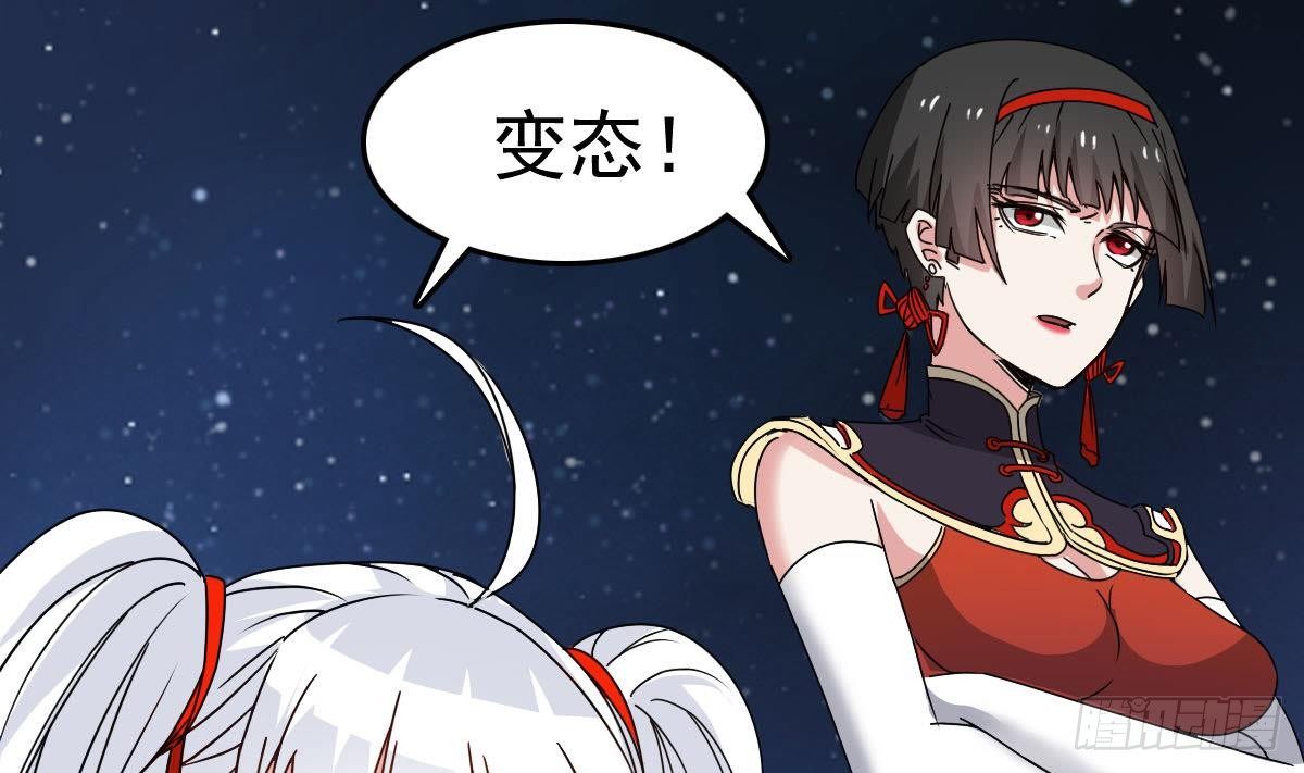 小尸妹韩漫全集-第32话 别问了，变态！无删减无遮挡章节图片 