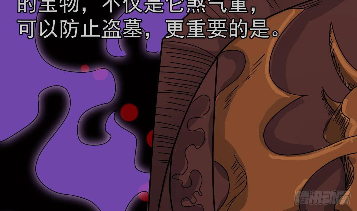 小尸妹韩漫全集-第32话 别问了，变态！无删减无遮挡章节图片 
