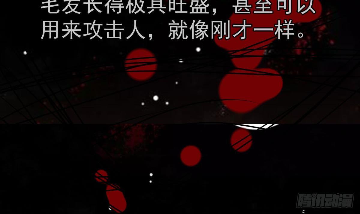 小尸妹韩漫全集-第32话 别问了，变态！无删减无遮挡章节图片 