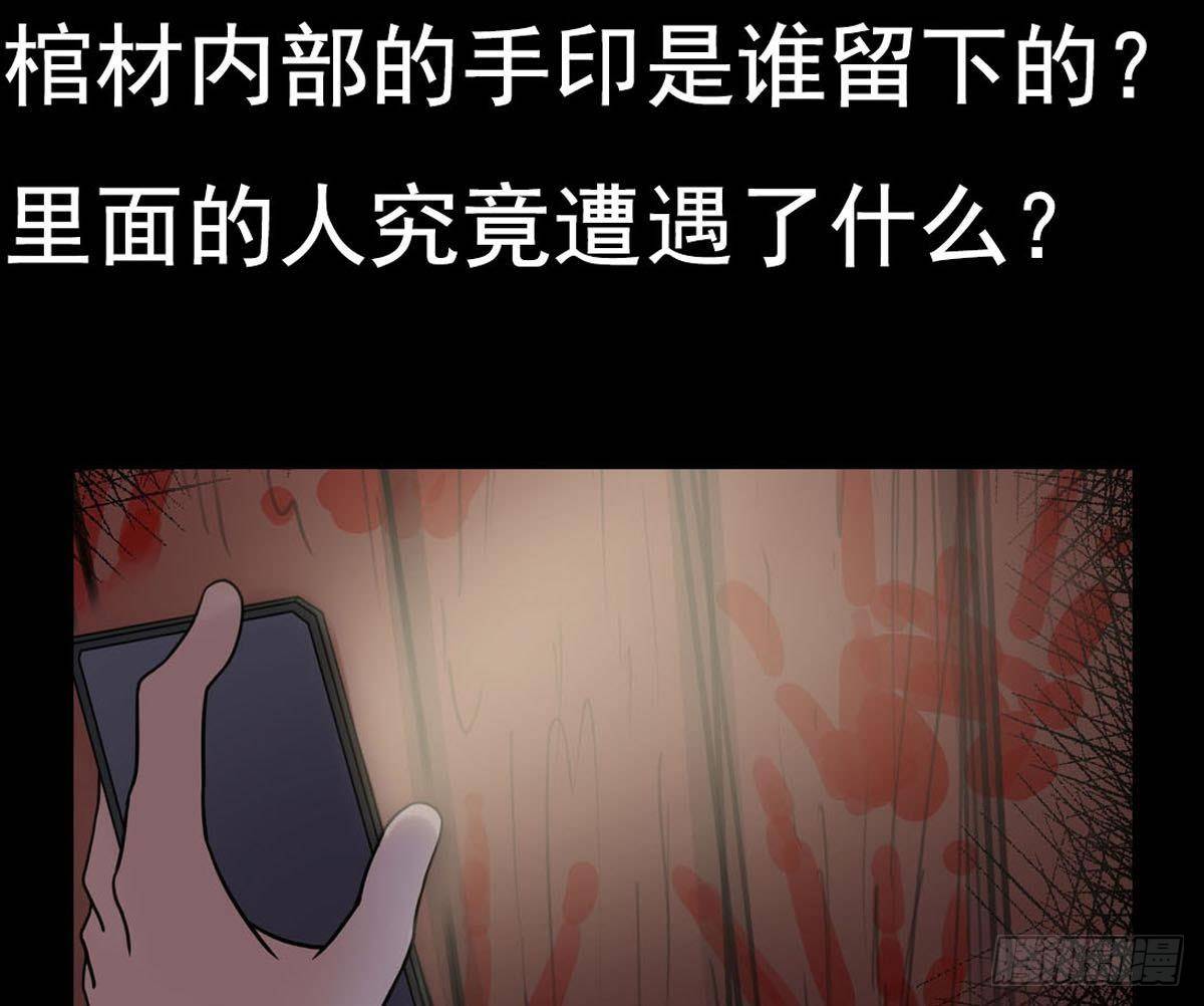 小尸妹韩漫全集-第32话 别问了，变态！无删减无遮挡章节图片 
