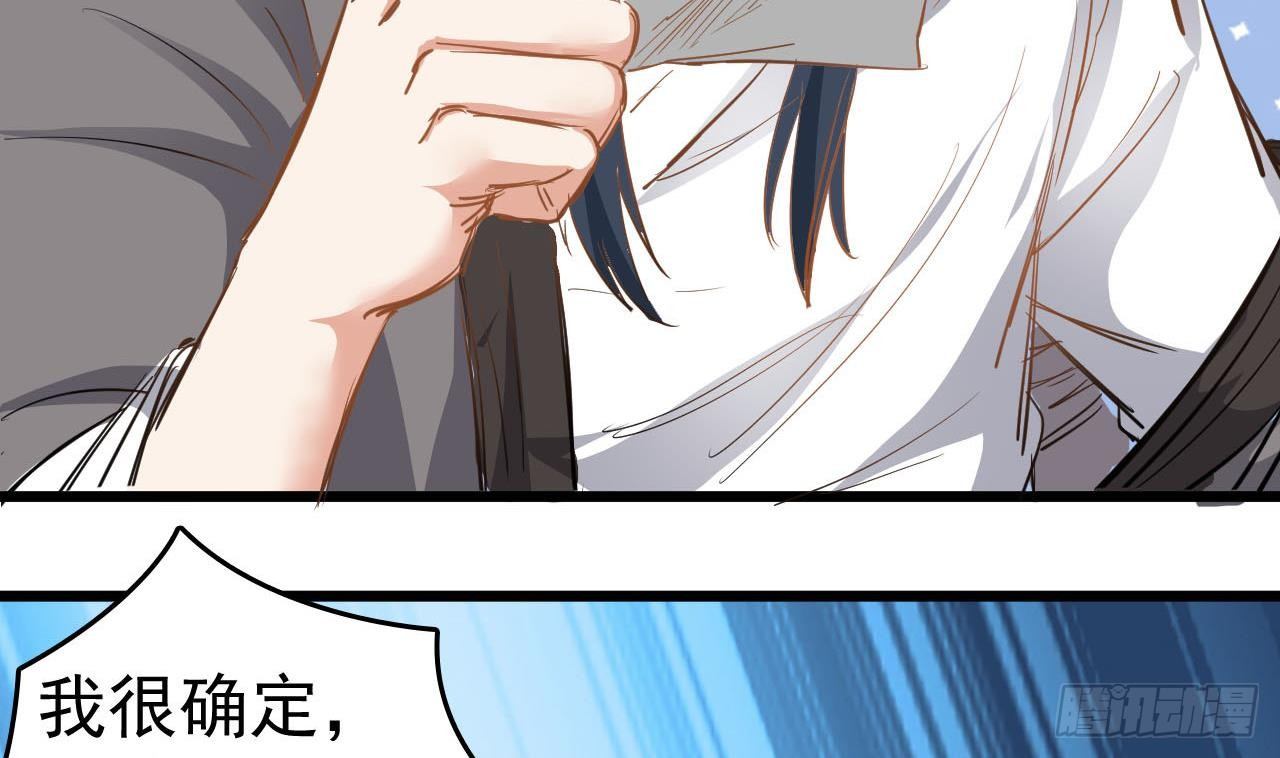 小尸妹韩漫全集-第33话 找到这个女人无删减无遮挡章节图片 