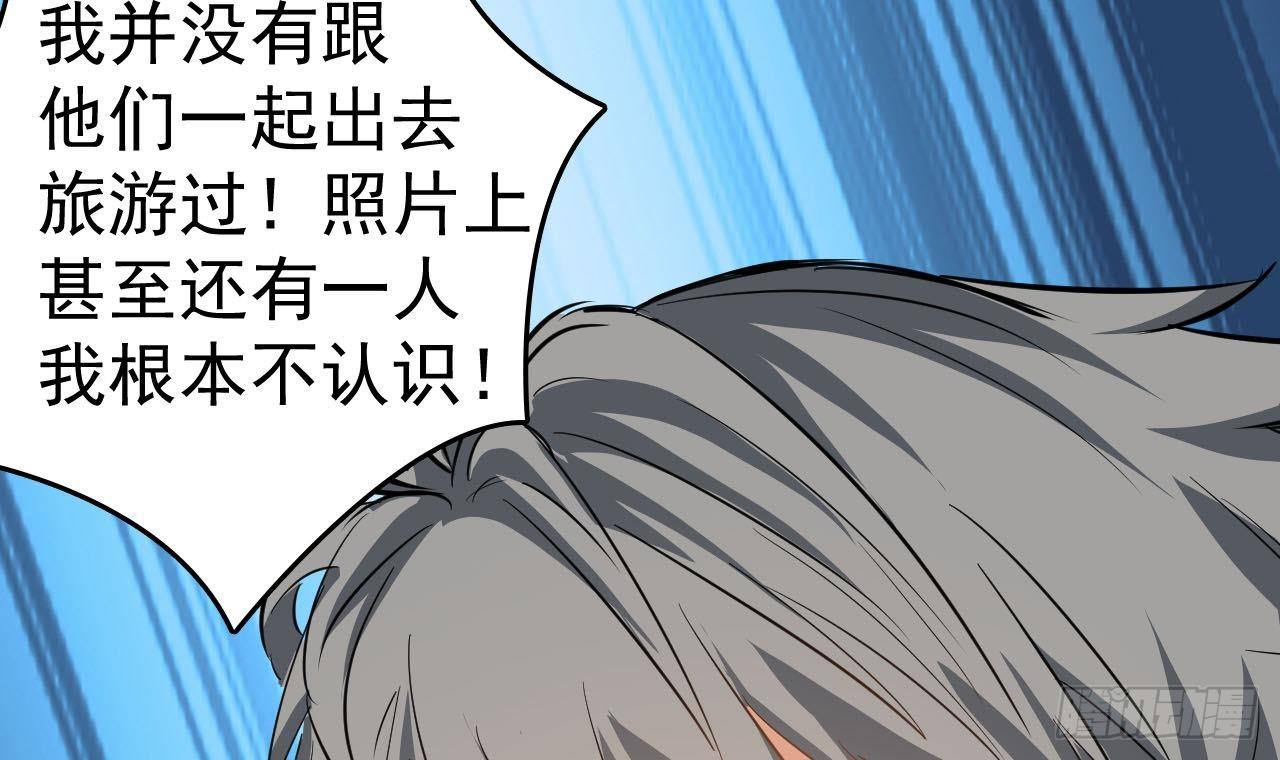 小尸妹韩漫全集-第33话 找到这个女人无删减无遮挡章节图片 