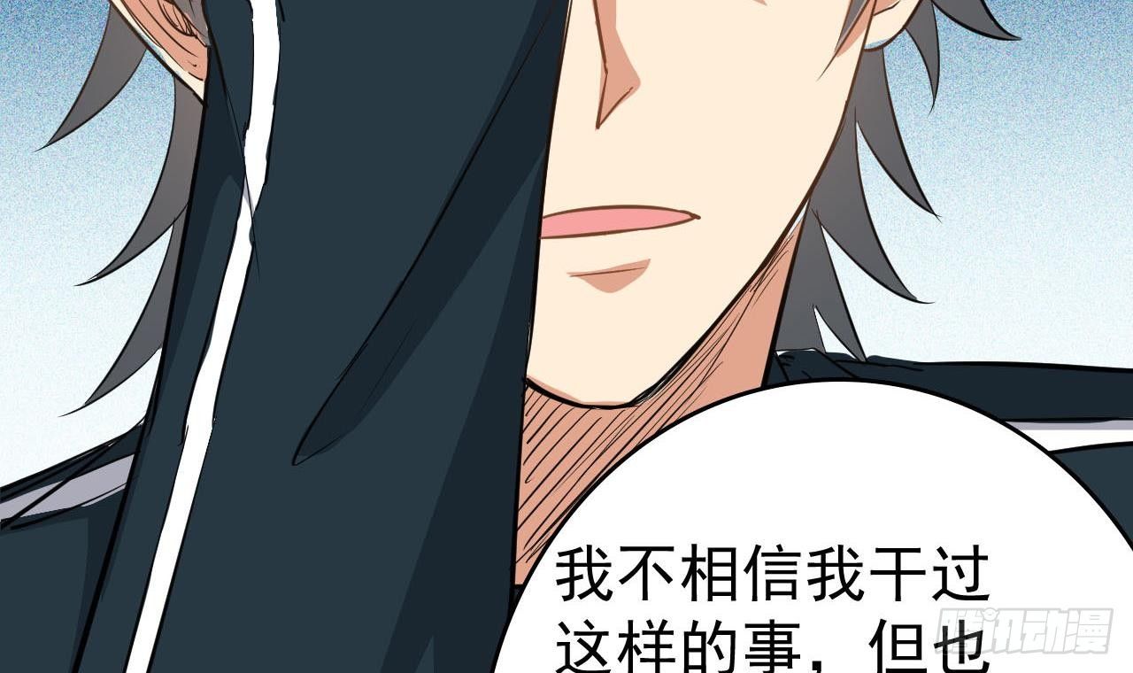 小尸妹韩漫全集-第33话 找到这个女人无删减无遮挡章节图片 