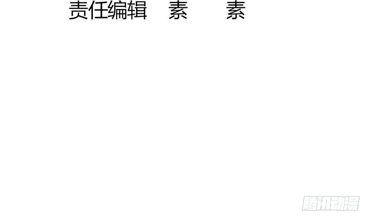 小尸妹韩漫全集-第33话 找到这个女人无删减无遮挡章节图片 