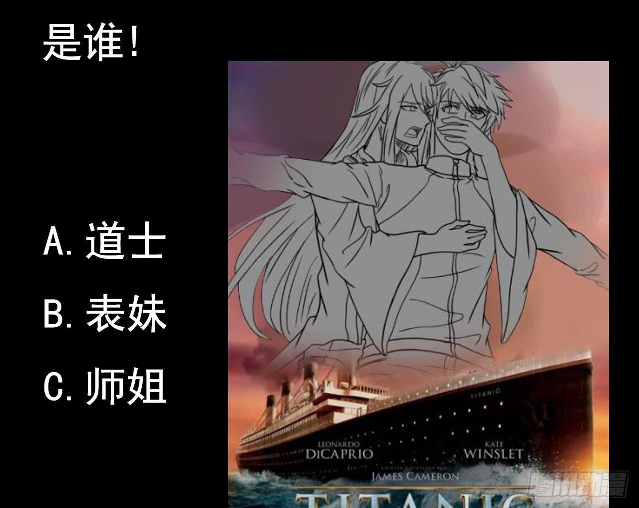 小尸妹韩漫全集-第33话 找到这个女人无删减无遮挡章节图片 