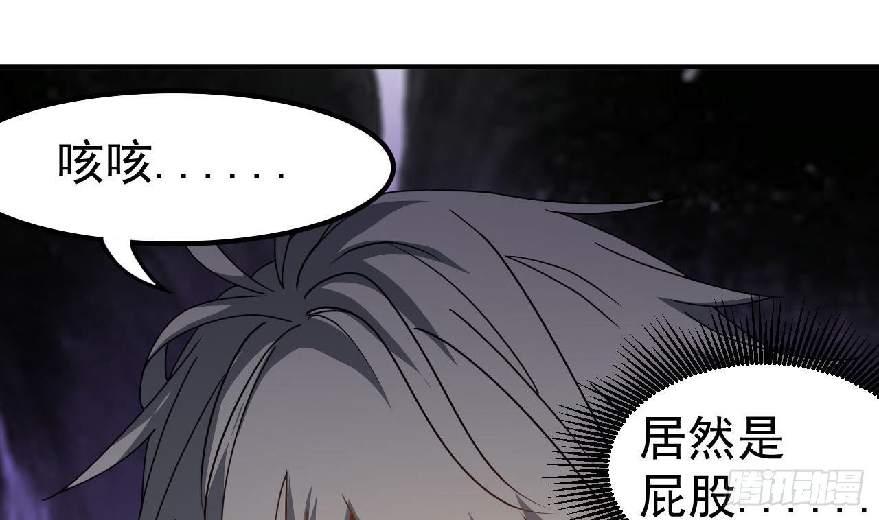 小尸妹韩漫全集-第33话 找到这个女人无删减无遮挡章节图片 