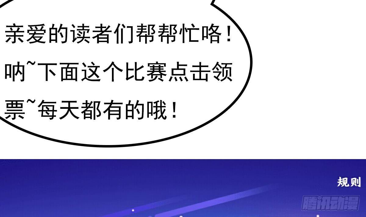 小尸妹韩漫全集-番外 特别公告无删减无遮挡章节图片 