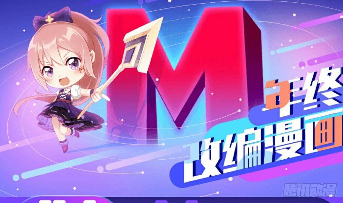 小尸妹韩漫全集-番外 特别公告无删减无遮挡章节图片 