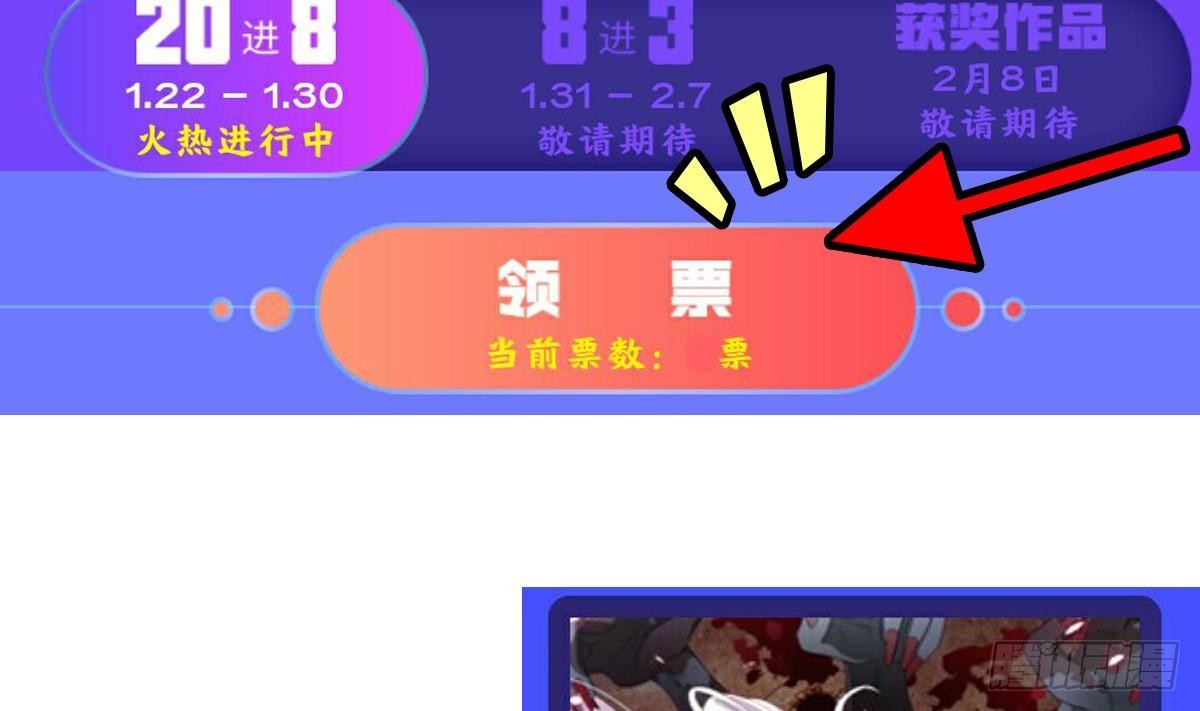 小尸妹韩漫全集-番外 特别公告无删减无遮挡章节图片 