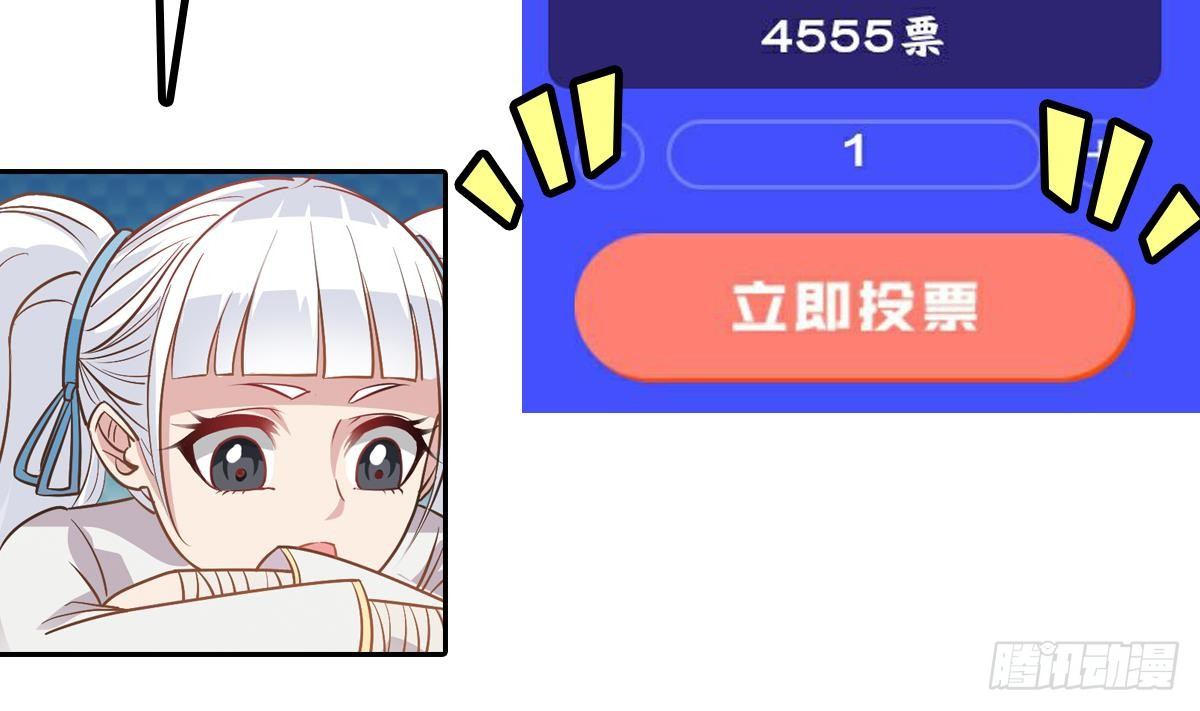 小尸妹韩漫全集-番外 特别公告无删减无遮挡章节图片 