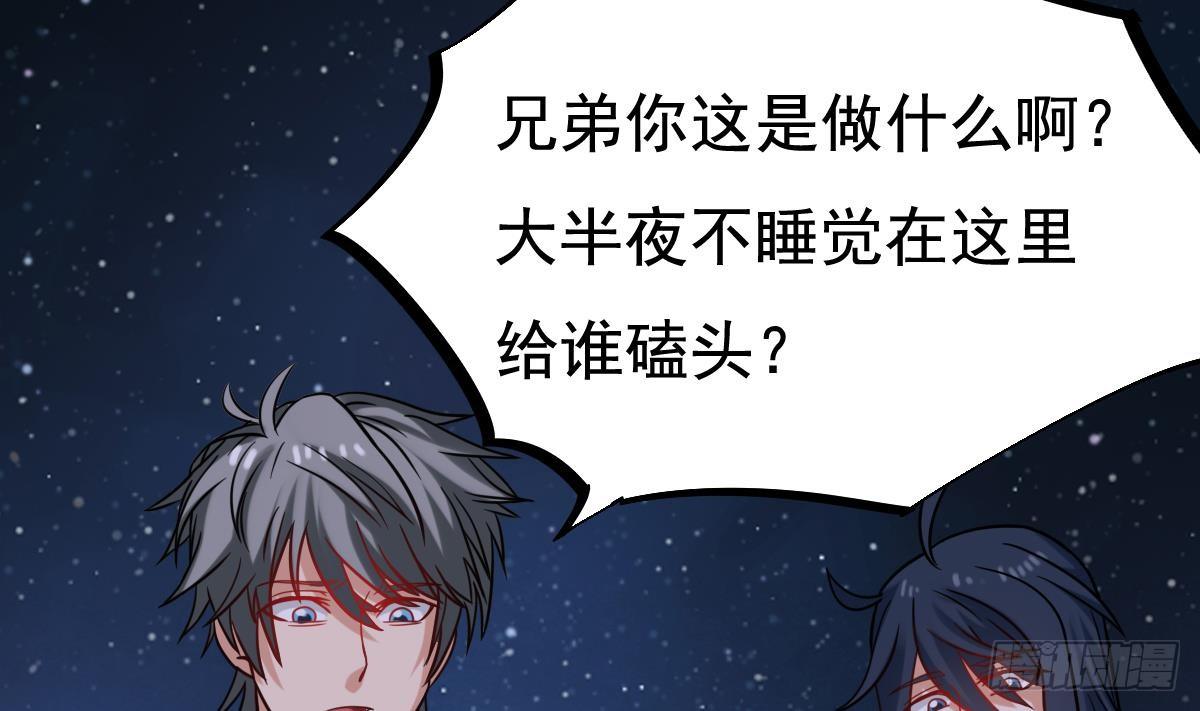 小尸妹韩漫全集-番外 特别公告无删减无遮挡章节图片 