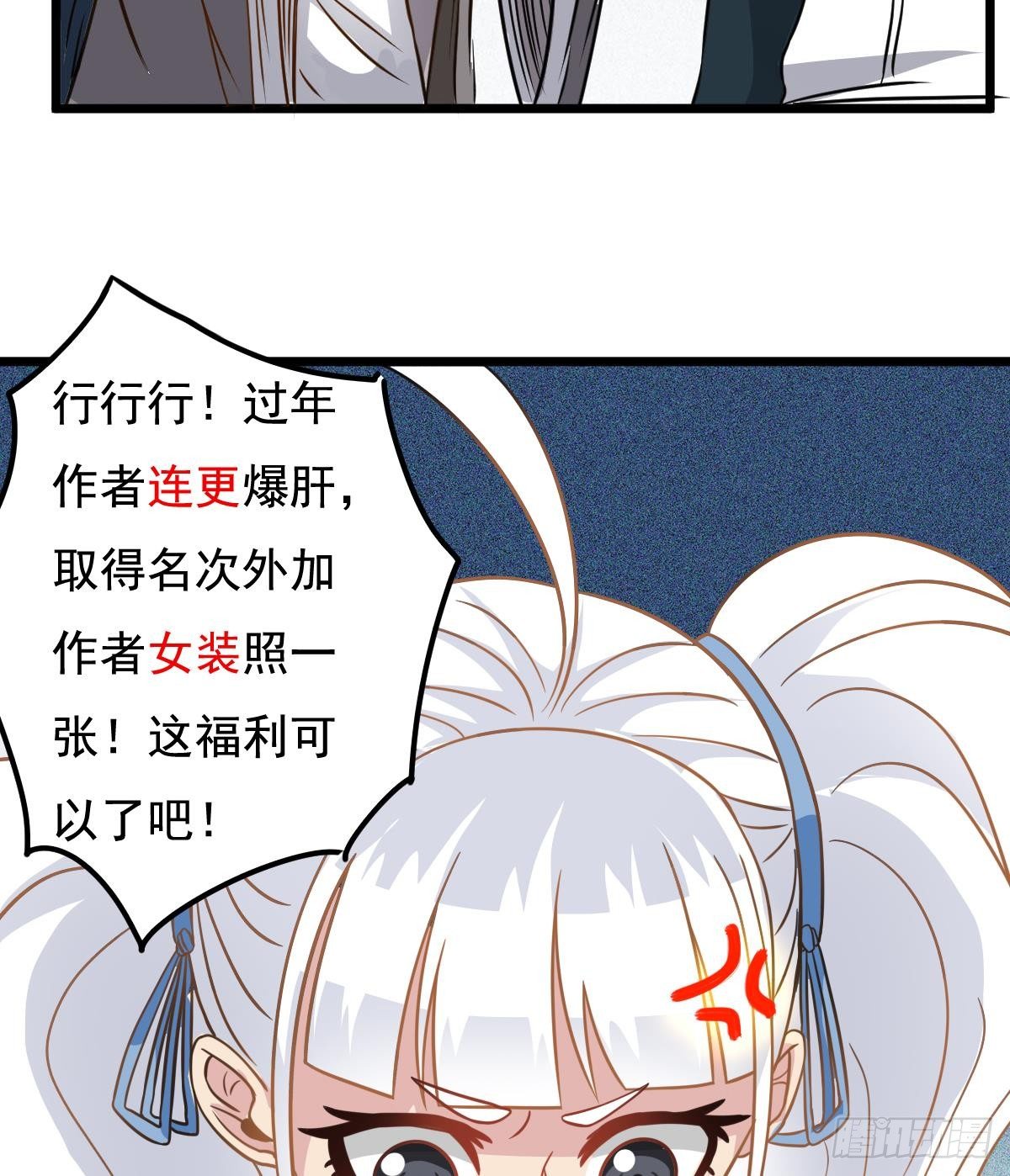 小尸妹韩漫全集-番外 特别公告无删减无遮挡章节图片 