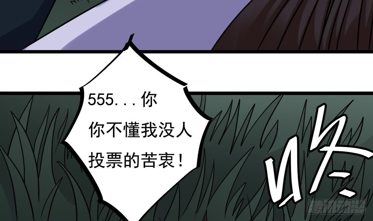 小尸妹韩漫全集-番外 特别公告无删减无遮挡章节图片 