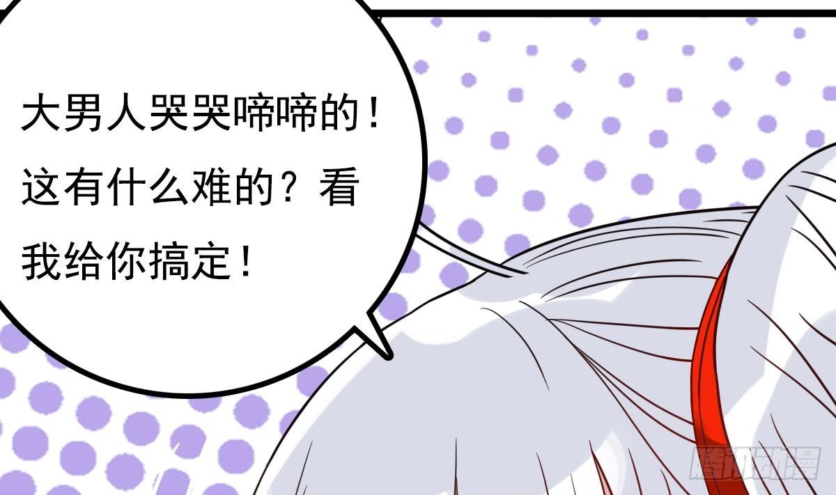小尸妹韩漫全集-番外 特别公告无删减无遮挡章节图片 