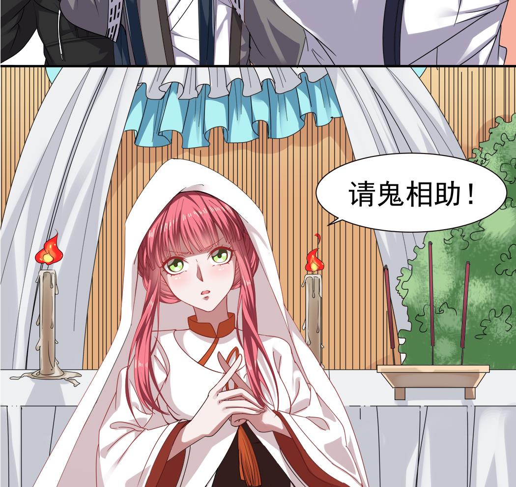 小尸妹韩漫全集-第60话 她本事大着呢无删减无遮挡章节图片 