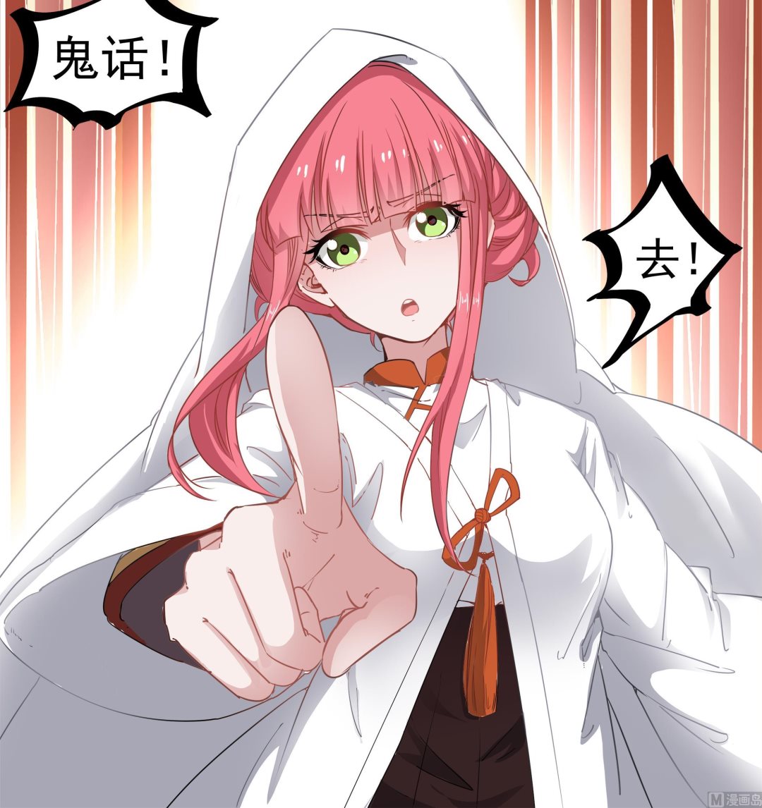 小尸妹韩漫全集-第60话 她本事大着呢无删减无遮挡章节图片 
