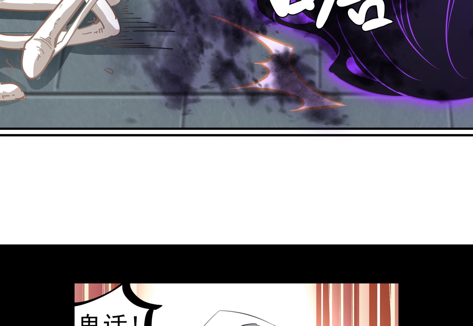 小尸妹韩漫全集-第60话 她本事大着呢无删减无遮挡章节图片 