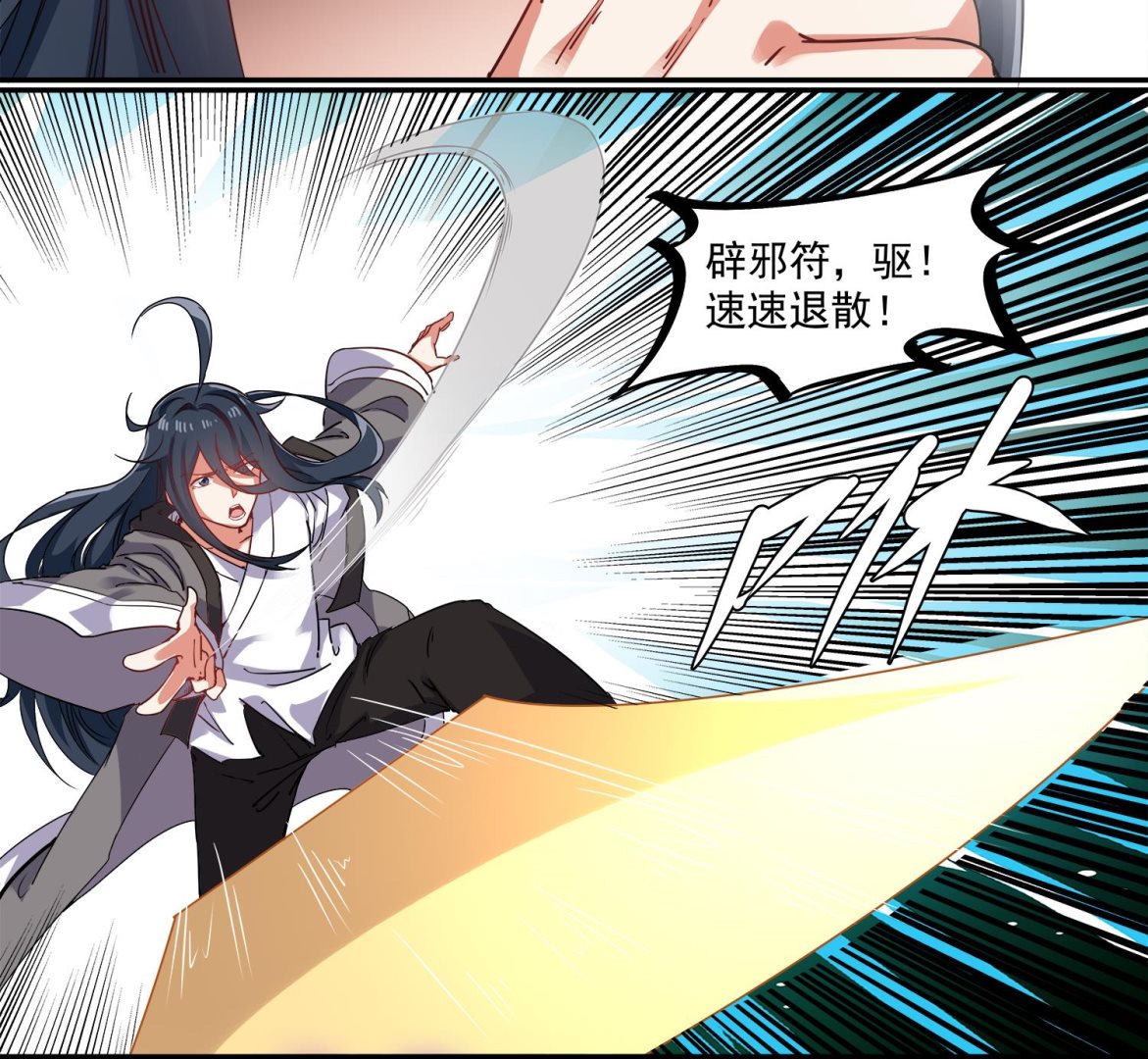 小尸妹韩漫全集-第63话 苏河死了无删减无遮挡章节图片 