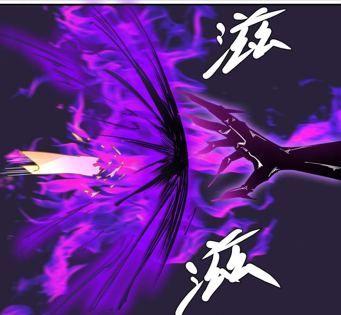 小尸妹韩漫全集-第63话 苏河死了无删减无遮挡章节图片 