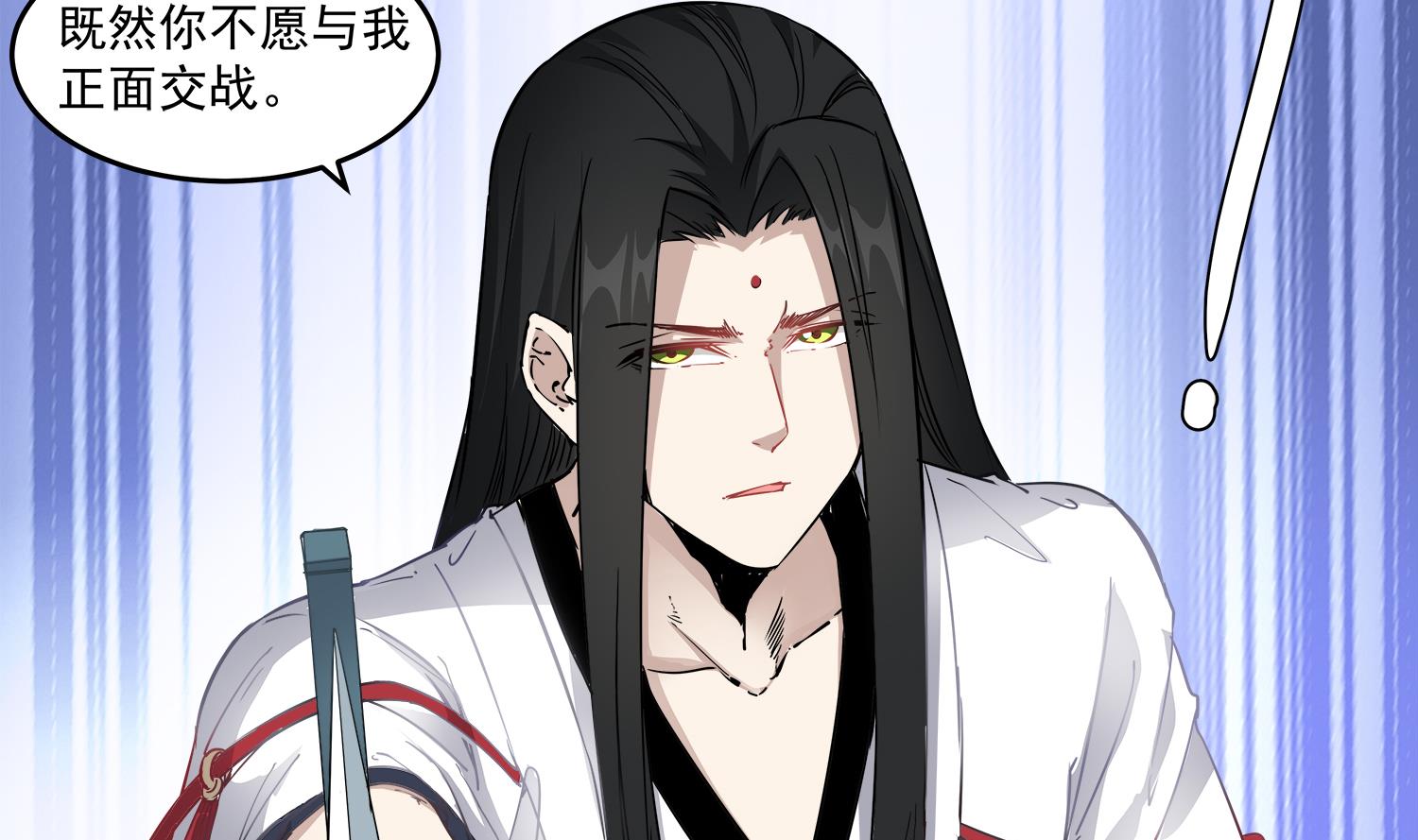 小尸妹韩漫全集-第63话 苏河死了无删减无遮挡章节图片 