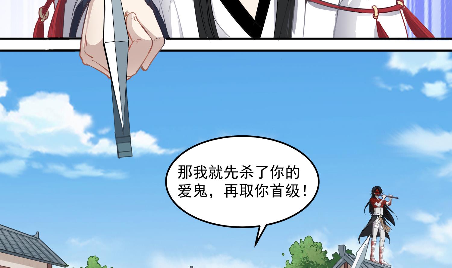小尸妹韩漫全集-第63话 苏河死了无删减无遮挡章节图片 