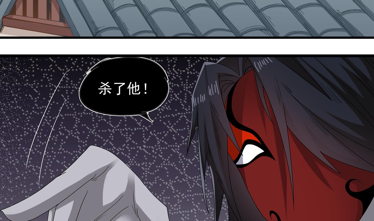 小尸妹韩漫全集-第63话 苏河死了无删减无遮挡章节图片 