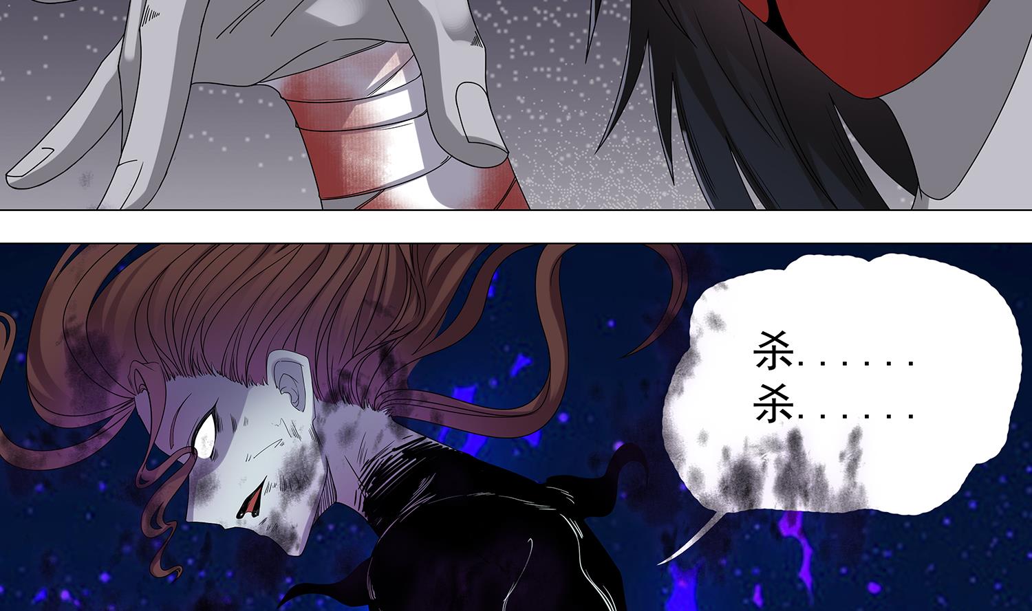 小尸妹韩漫全集-第63话 苏河死了无删减无遮挡章节图片 