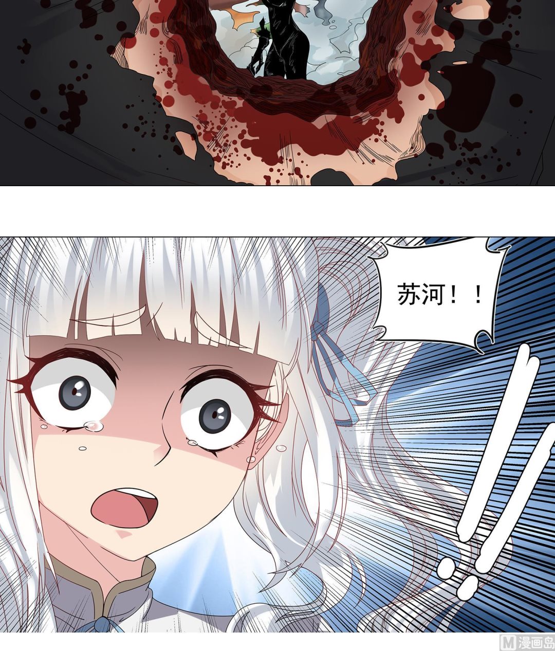 小尸妹韩漫全集-第63话 苏河死了无删减无遮挡章节图片 