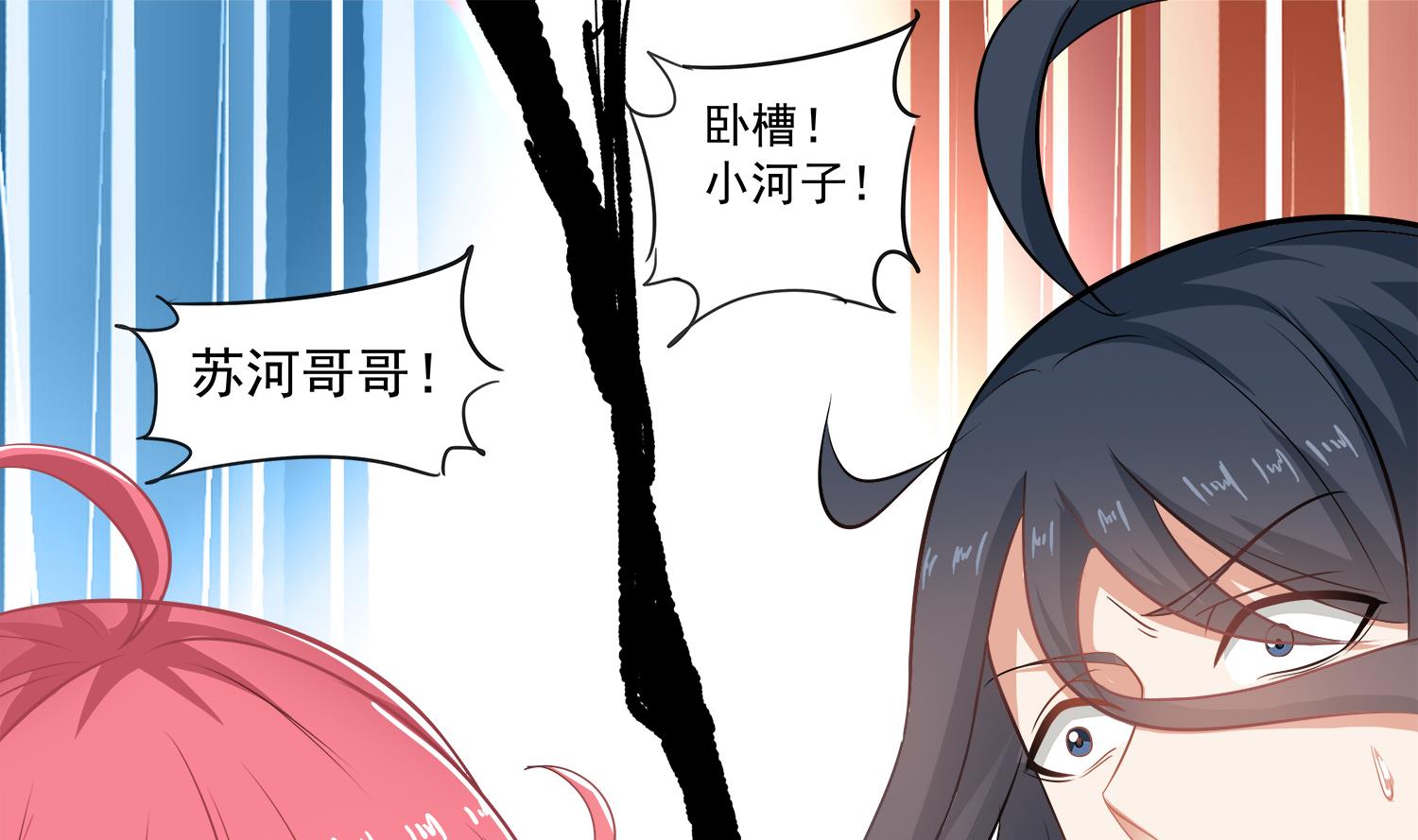 小尸妹韩漫全集-第63话 苏河死了无删减无遮挡章节图片 