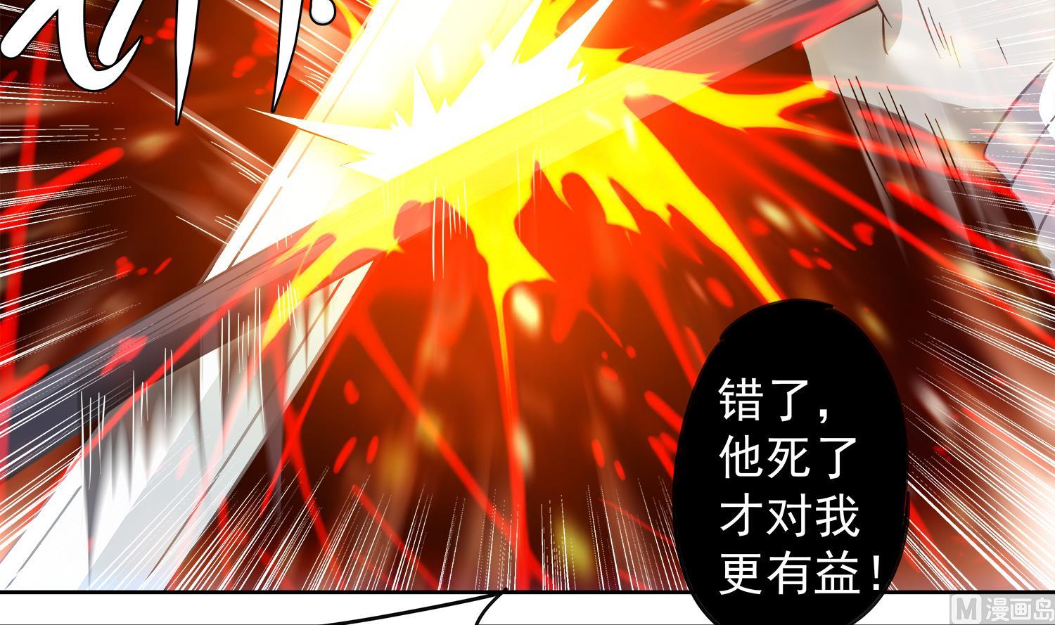 小尸妹韩漫全集-第63话 苏河死了无删减无遮挡章节图片 