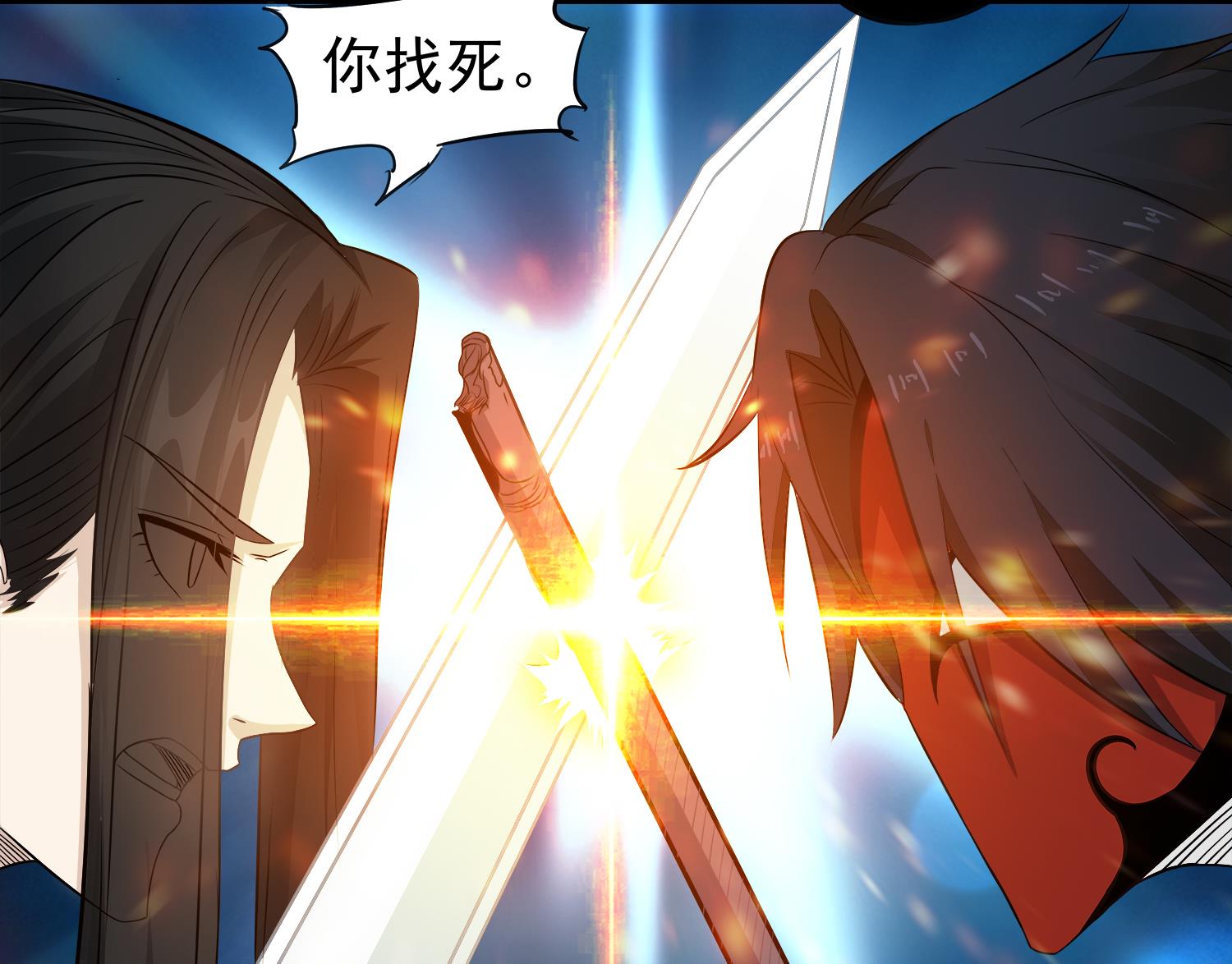 小尸妹韩漫全集-第63话 苏河死了无删减无遮挡章节图片 