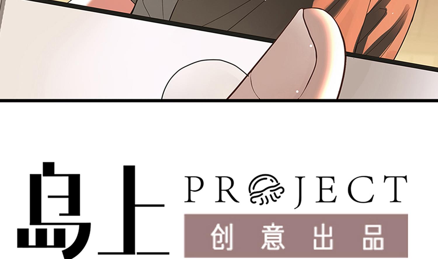 小尸妹韩漫全集-第63话 苏河死了无删减无遮挡章节图片 