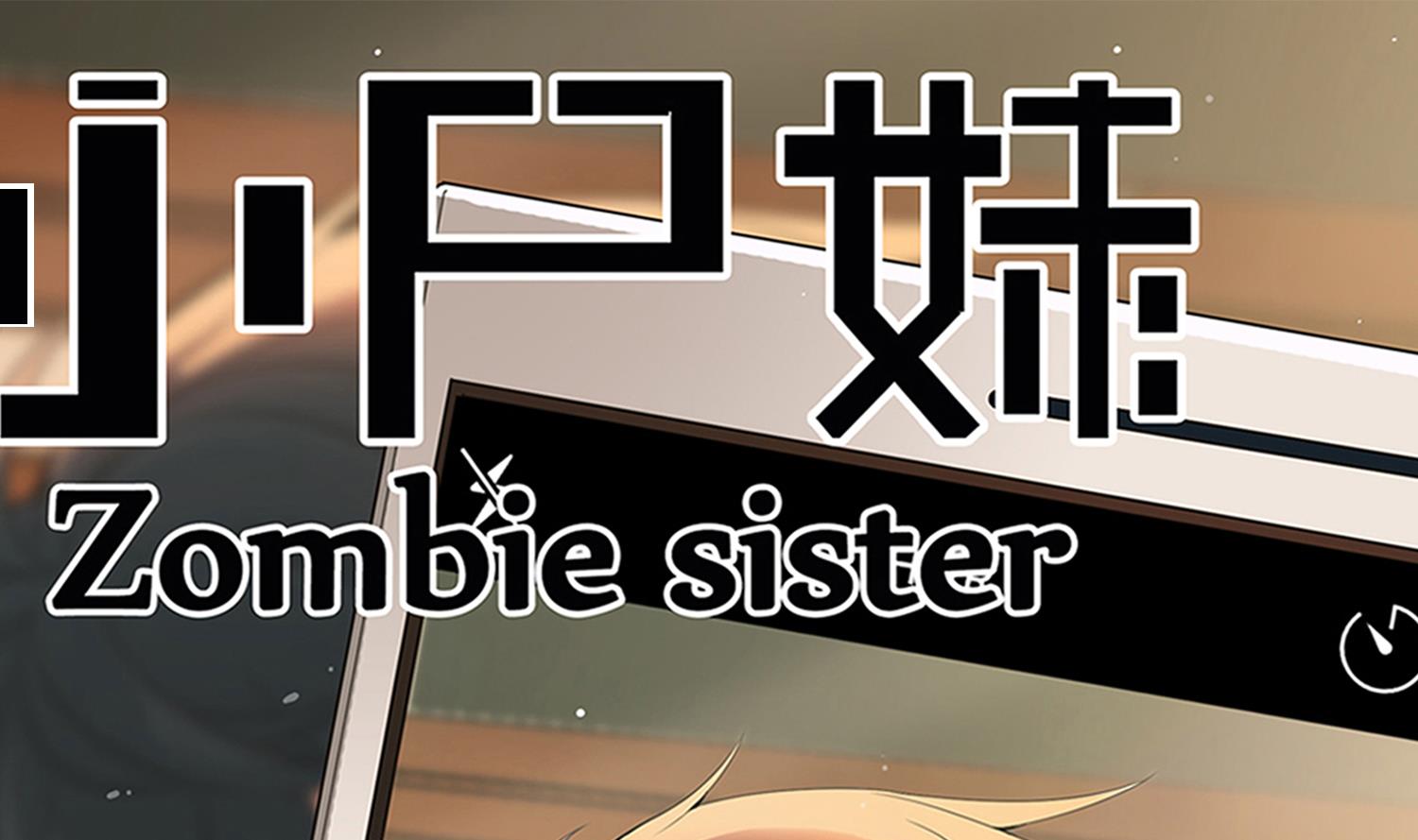 小尸妹韩漫全集-第64话 我要把你们都杀光无删减无遮挡章节图片 