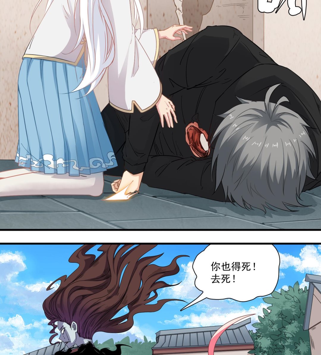 小尸妹韩漫全集-第64话 我要把你们都杀光无删减无遮挡章节图片 