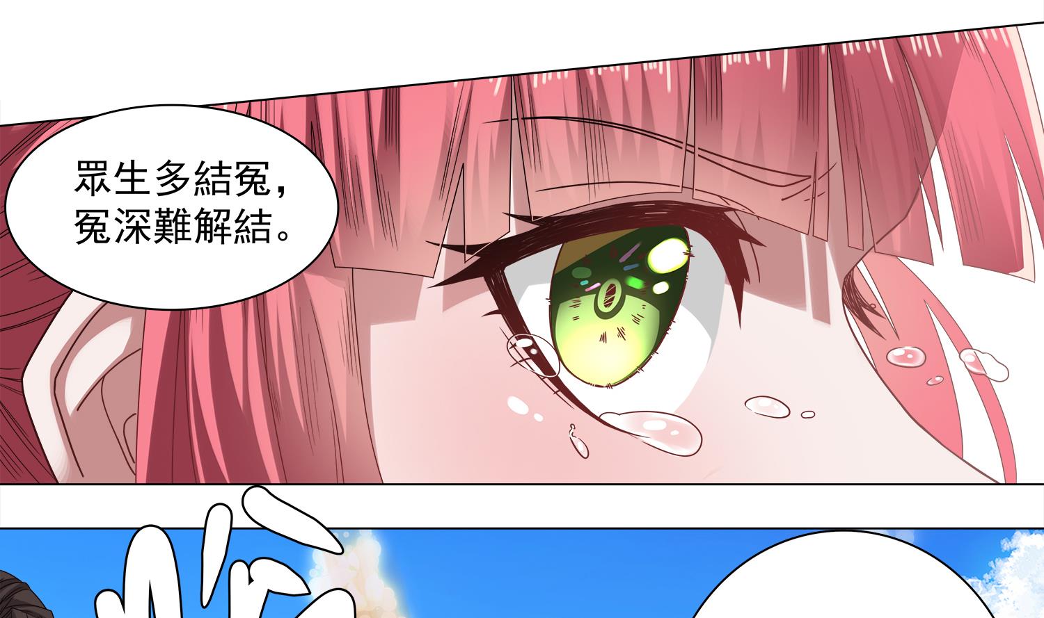 小尸妹韩漫全集-第64话 我要把你们都杀光无删减无遮挡章节图片 