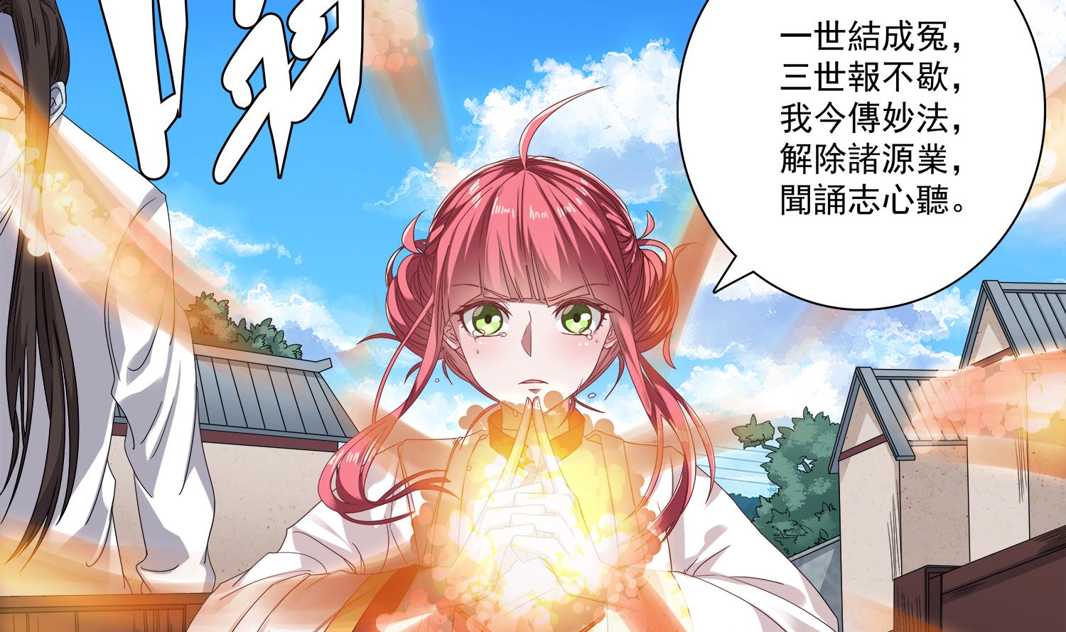 小尸妹韩漫全集-第64话 我要把你们都杀光无删减无遮挡章节图片 