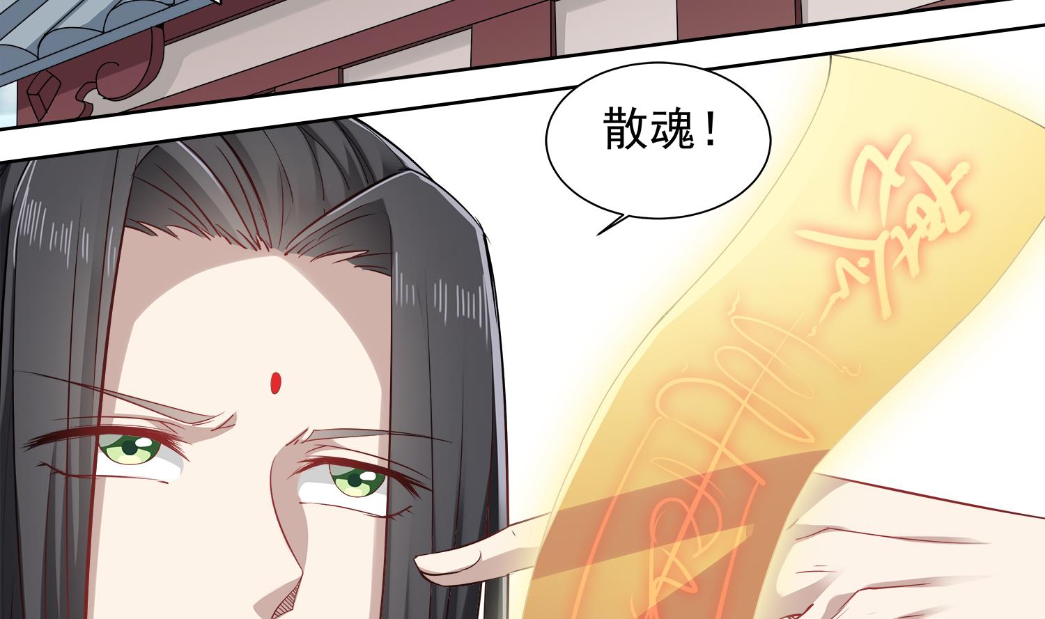 小尸妹韩漫全集-第64话 我要把你们都杀光无删减无遮挡章节图片 