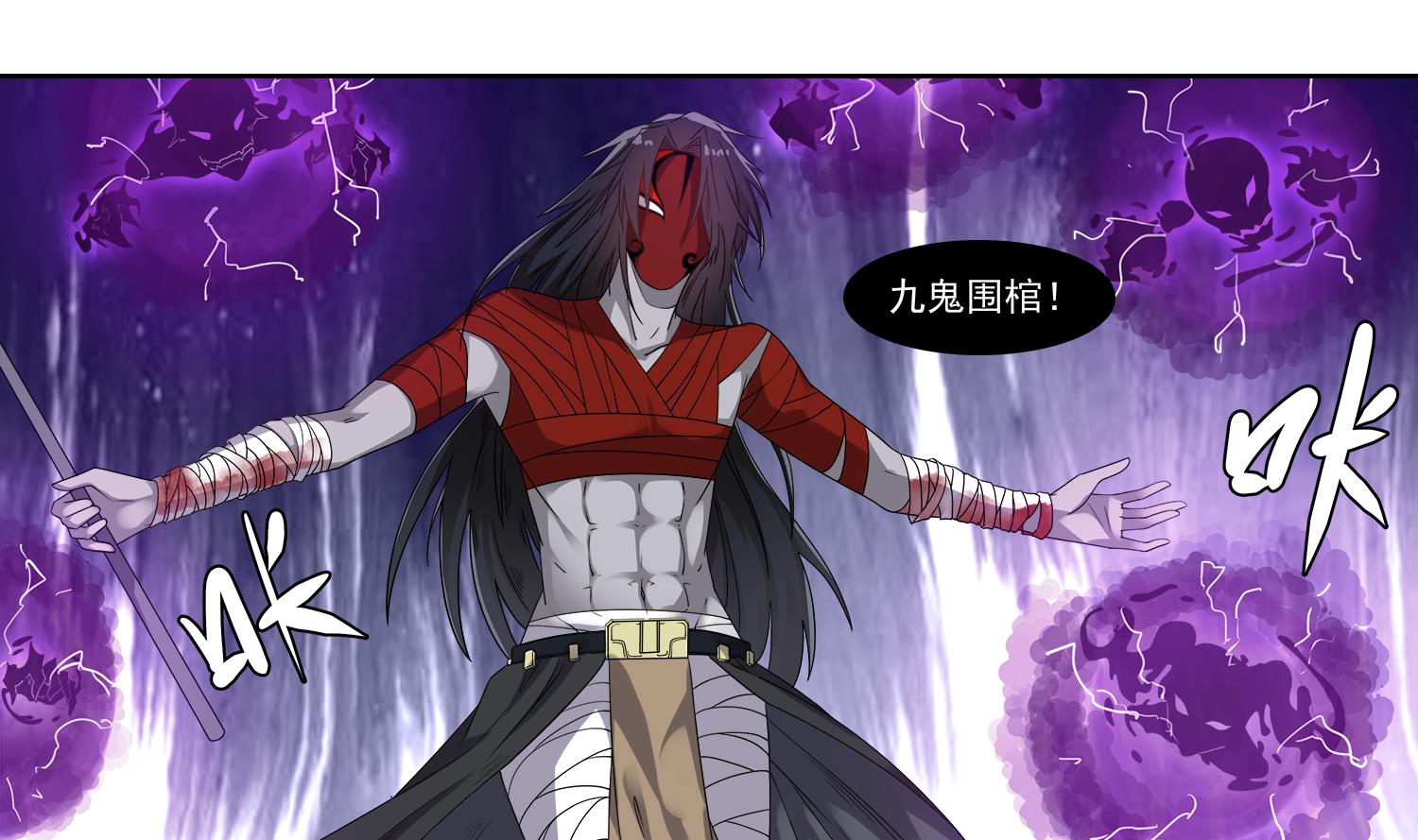 小尸妹韩漫全集-第64话 我要把你们都杀光无删减无遮挡章节图片 