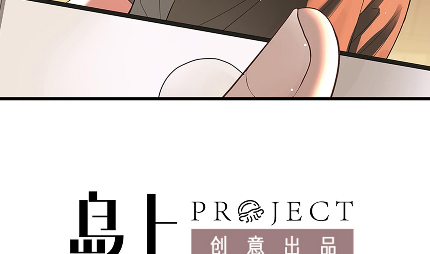 小尸妹韩漫全集-第64话 我要把你们都杀光无删减无遮挡章节图片 