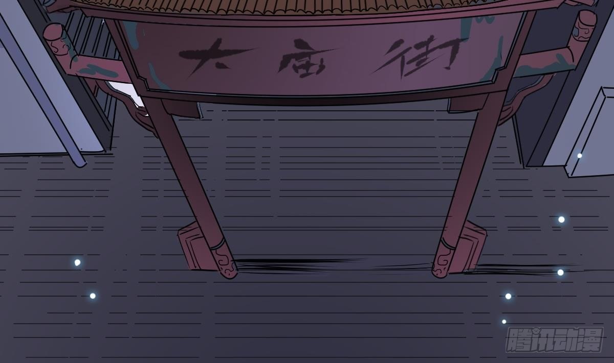 小尸妹韩漫全集-第5话 表妹冲撞我？！无删减无遮挡章节图片 