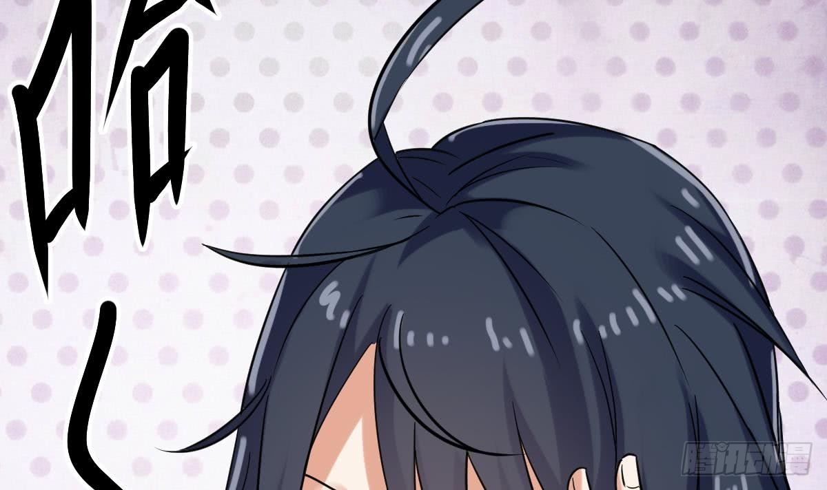 小尸妹韩漫全集-第5话 表妹冲撞我？！无删减无遮挡章节图片 