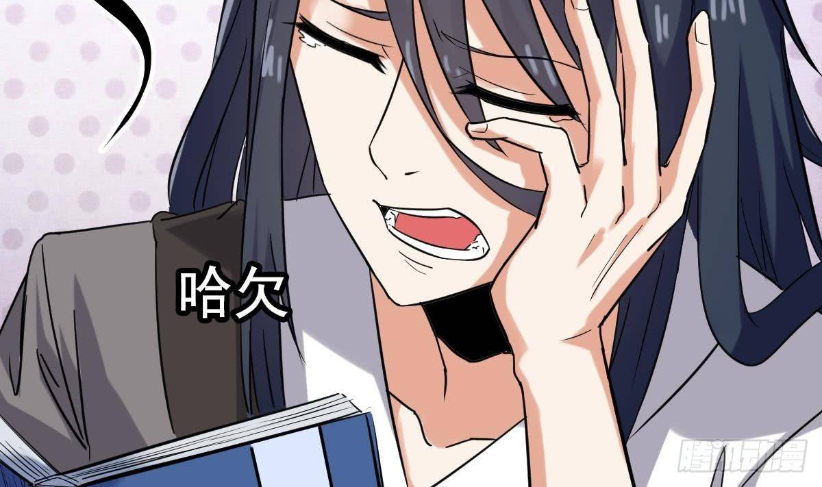 小尸妹韩漫全集-第5话 表妹冲撞我？！无删减无遮挡章节图片 