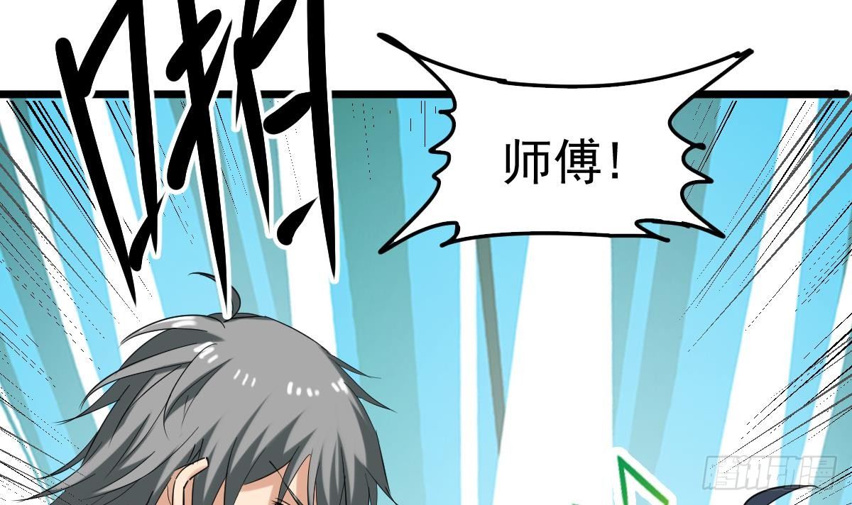 小尸妹韩漫全集-第5话 表妹冲撞我？！无删减无遮挡章节图片 
