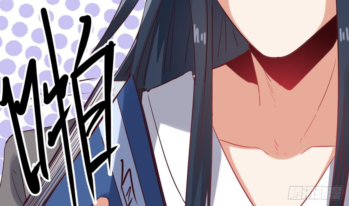 小尸妹韩漫全集-第5话 表妹冲撞我？！无删减无遮挡章节图片 